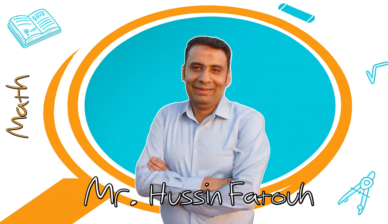 طلاب السنتر مع مستر حسين